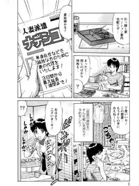 [Amami Matoba] Hakenzuma Arisa