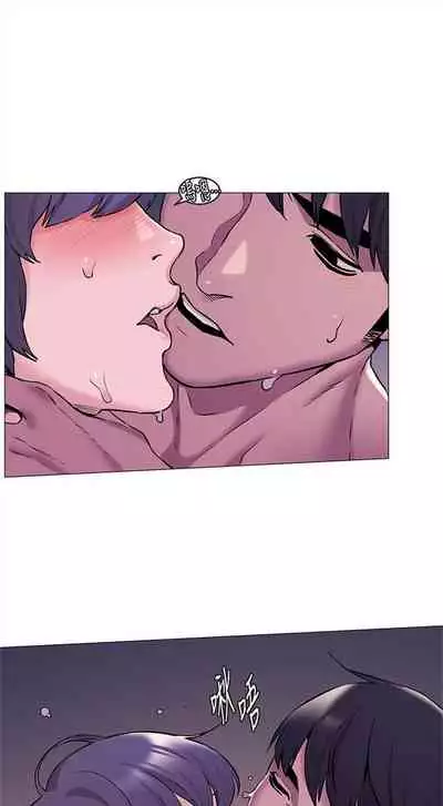 [週五] [洋世 & 經文旗] 衝突 1-113 官方中文（連載中）