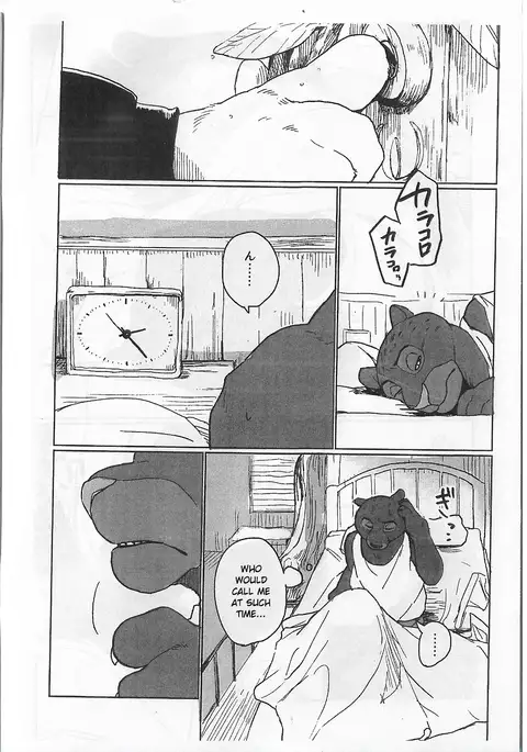 WANT YOU KEEP NOT SAYIN'