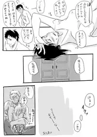 [HSU] Raikuru in Beruyumi (Shingeki no Kyojin)