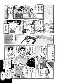 [Konchiki] Suki Style