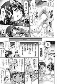 [Horitomo] Tentacle Play [Digital]