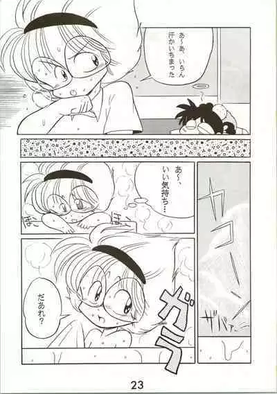 (C44) [Komachiya (Various)] Fun House 3 (Various)