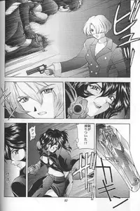 (C55) [Secret Society M (Kitahara Aki)] Yume no Mayoiji Gekan (Sakura Taisen)