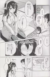(Gunreibu Shuho & Houraigekisen Yo-i! Goudou Enshuu 2Senme) [HECHOCHO (ABO)] Nukumori Futon Ichimaibun, (Kantai Collection -KanColle-)