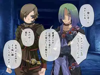 C.U nitoronyiru CG novel 2