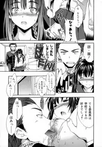 [Cuvie] Emotion [Decensored]