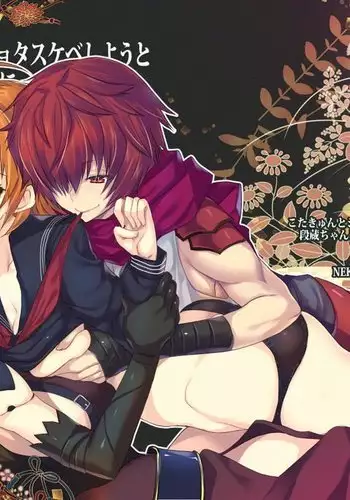 Kota-kyun to Shota Sukebe Shiyou to Shitara Danzou-chan ni Saki o Kosarete Ita Ken