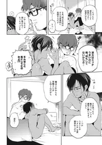 [AKAHOSHI Jake] Otona Maigo