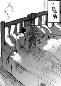 [Takashi] Yuusha-chan to Kenja-chan