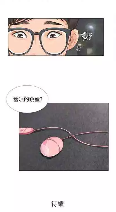 小褲褲精靈 1-27