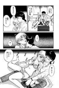 [Hotta Kei] Raspberry & Strawberry