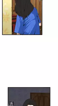 Take a Peek 偷窥 Ch.39~55 [Chinese]中文