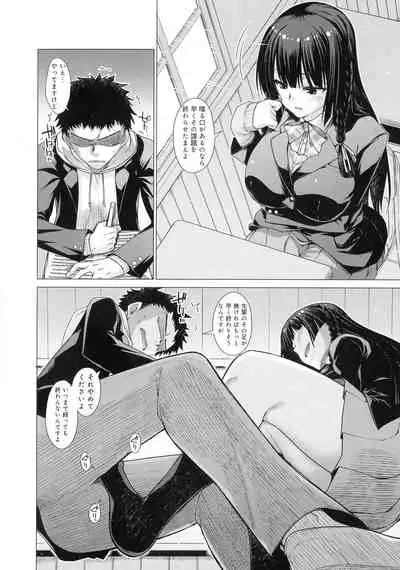 [Miyashiro Sousuke] Kuroiro Glamorous