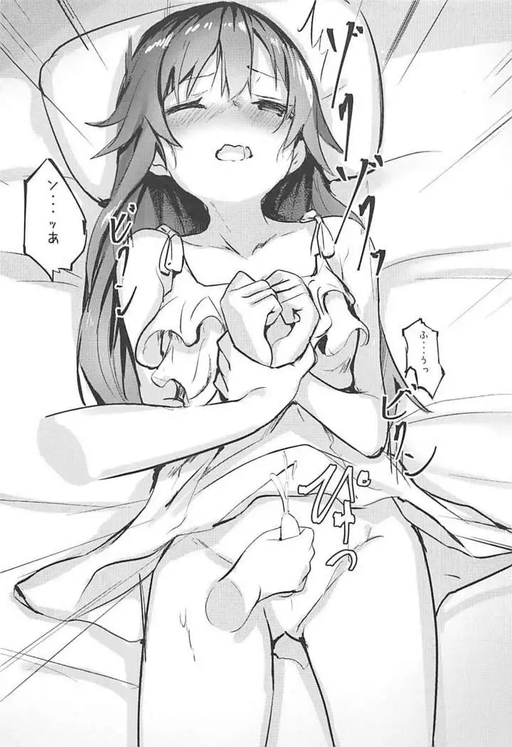 High School Freak IV