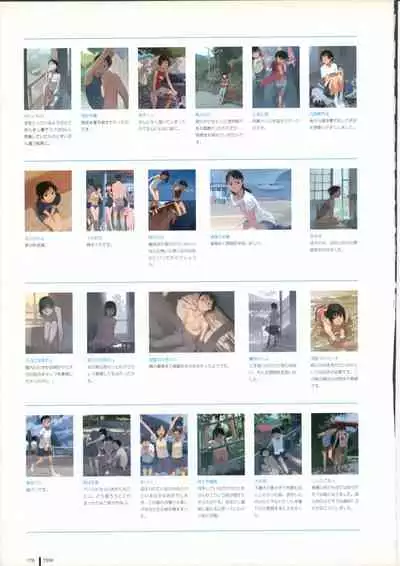 TAKAMICHI SUMMER WORKS