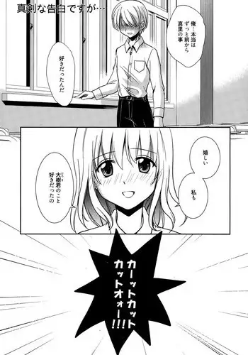 [Kanou Ryuuji] Mahou no Jikan