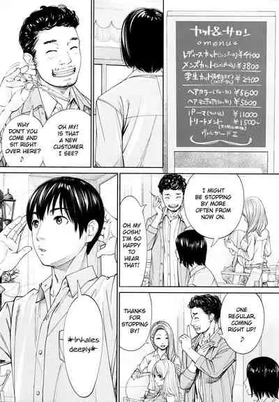 Chitose Final Chapter