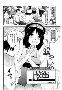 [Yomoyama Akira] Cream Situation | 濃稠乳液的狀況 [Chinese]