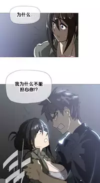 HouseHold Affairs 【卞赤鲤个人汉化】1~33话(持续更新中)