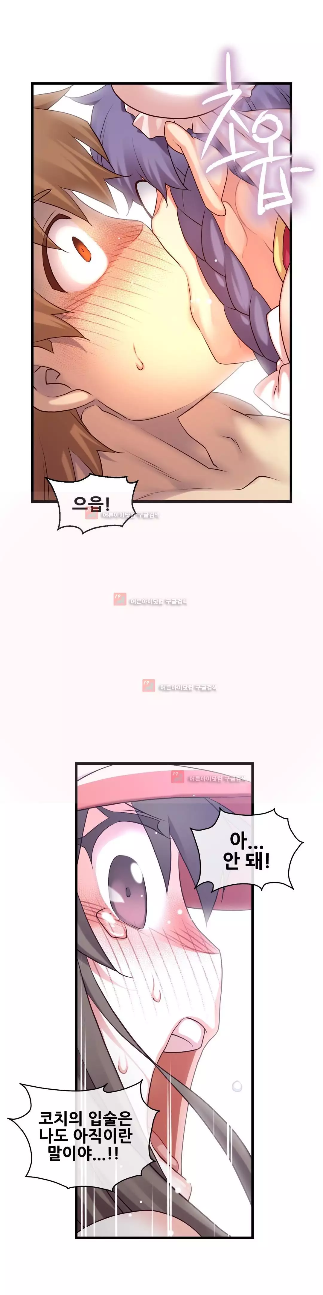 Master in My Dreams Ch.90-129