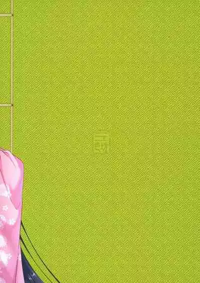 百華荘7百華莊ののんびりした一日