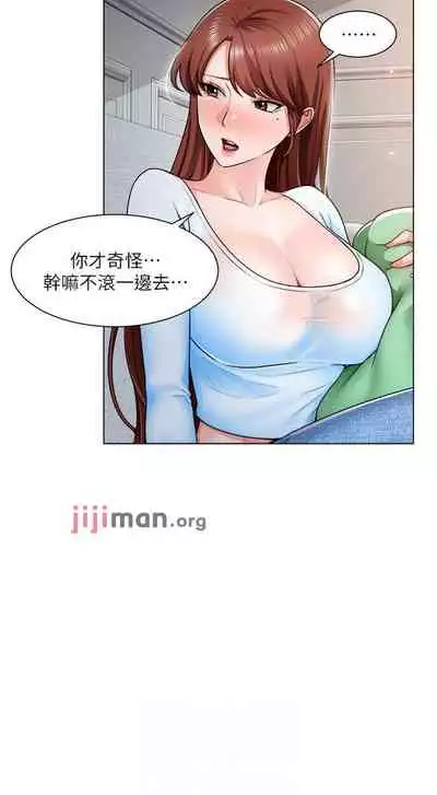 【周三连载】诚徵粗工（作者：豆沙&雲河尹） 第1~11话