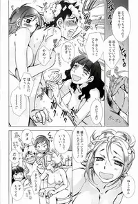 [Kerorin] Pink Trash