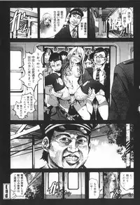 [Mokusei Zaijuu] Inaka Shojo