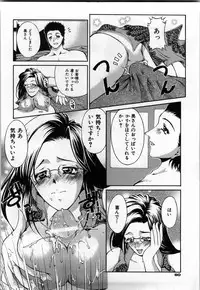 [Hodumi Kaoru] shirumani