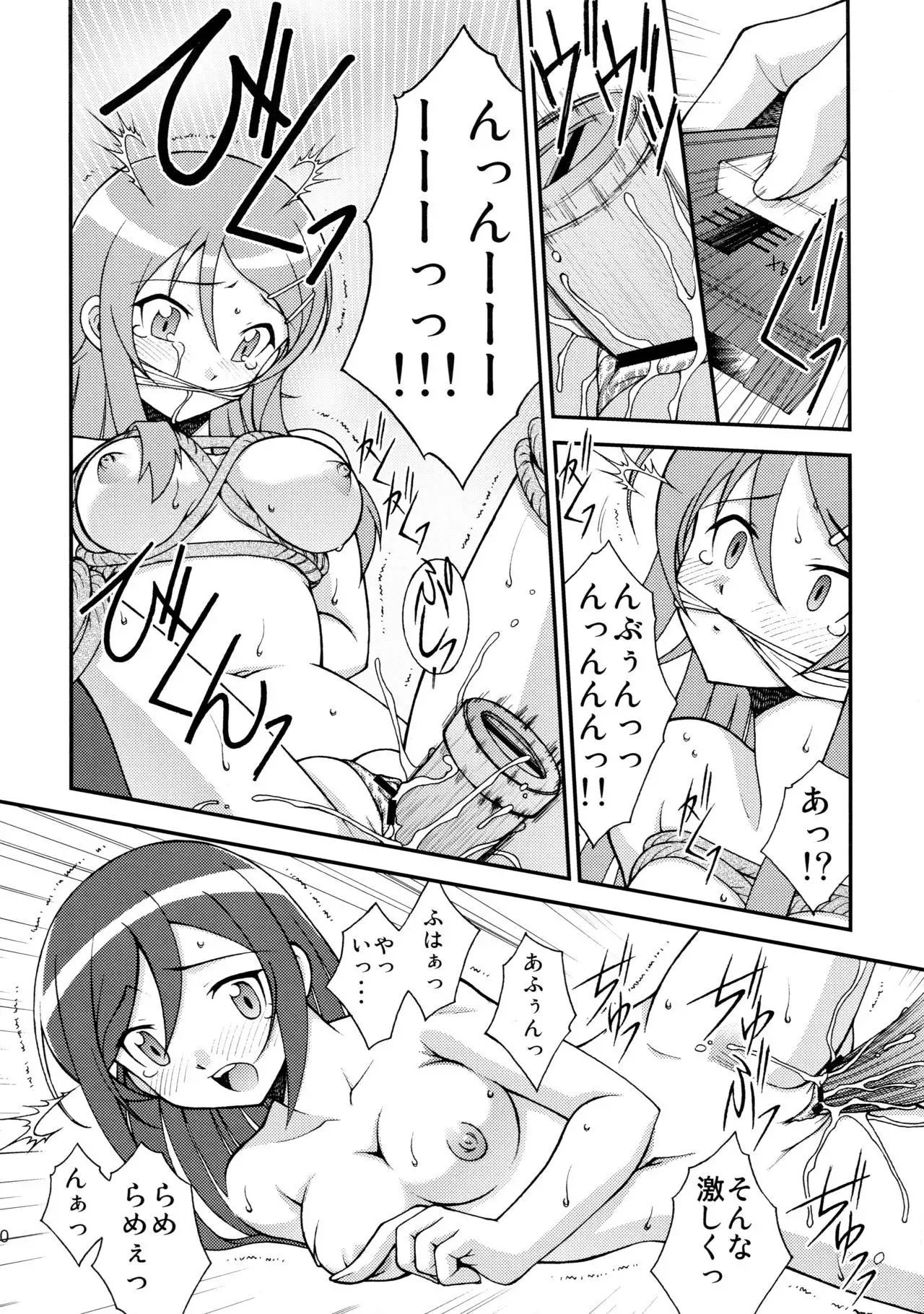 Kuronekokan -BLACK CAT PAVILION-