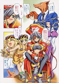 [Ouma Tokiichi] Neko Mamma