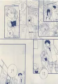 MAGAZINE BE×BOY 2015-04