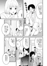 [Miyazato Eri] Majime ni Aishite!