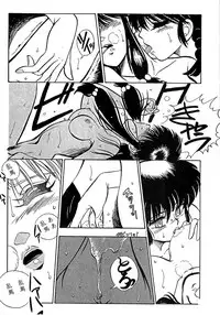 (C37) [MATSUBAYA Corporation (Various] Route RANMA (Ranma 1/2)