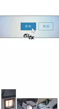 [Ramjak] Atonement Camp Ch.0-34 (Chinese)