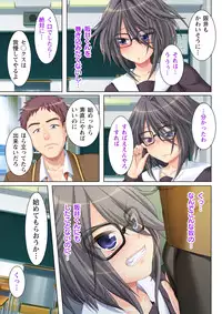 [Anim] (BJ041771) NTR彼女はいじめられっ娘～隠れ巨乳で眼鏡っ娘の彼女が、知らない間に×××の○○○にされてたなんて…～(2)