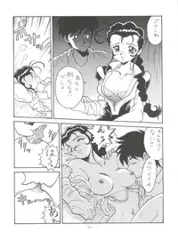 (C51) [ALPS (Various)] Look Out 36 (Various)