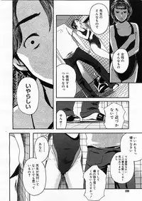 COMIC Megastore H 2003-09