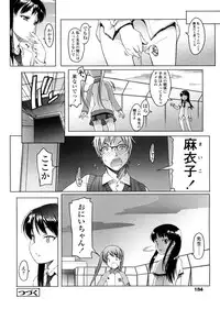 [Asaki Takayuki] Sho-Pan!!