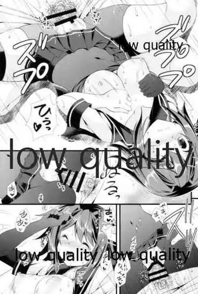 Furutaka to Yasen ga Shitai!!