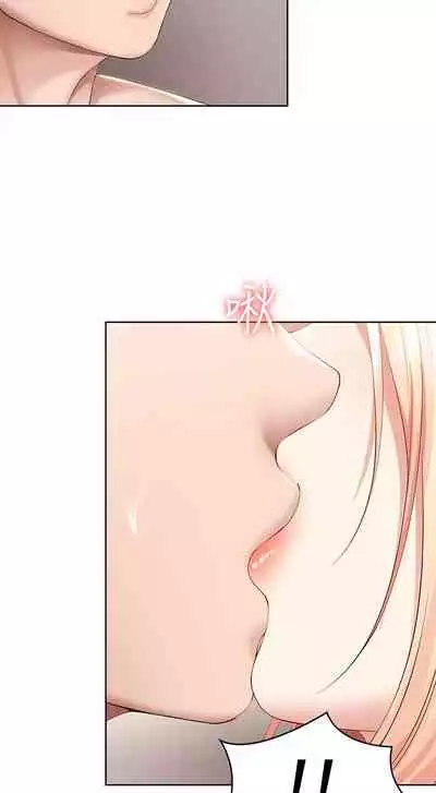 [韩漫]Boarding Diary 寄宿日记 60-75