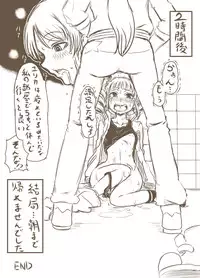 [Gokku] Jersey to Shiri to Muramu Ran (Aikatsu!)