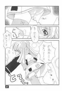 (CR27) [PHOENIX PROJECT (Various)] Okosama Lunch 4 (Various)