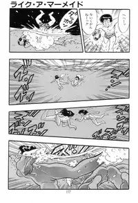 [Kisaragi Mitsuo] Kyuuketsuki Bloody Mami