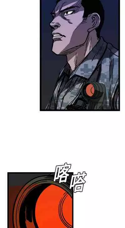 GP-禁區守衛 1-26