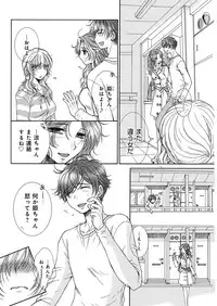 YOUNG Kyun! Vol. 2 [Digital]