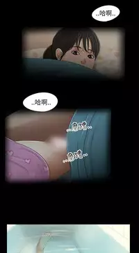 三姐妹36-50（chinese）