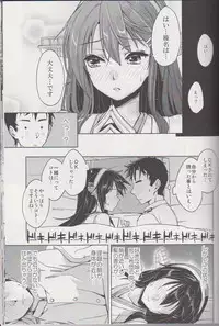 (Gunreibu Shuho & Houraigekisen Yo-i! Goudou Enshuu 2Senme) [HECHOCHO (ABO)] Nukumori Futon Ichimaibun, (Kantai Collection -KanColle-)