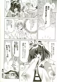 [Lapis Lazuli] Loving!